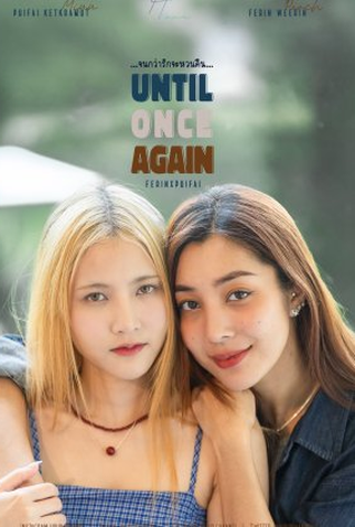 Poster 1 de Série Until Once Again (2025)