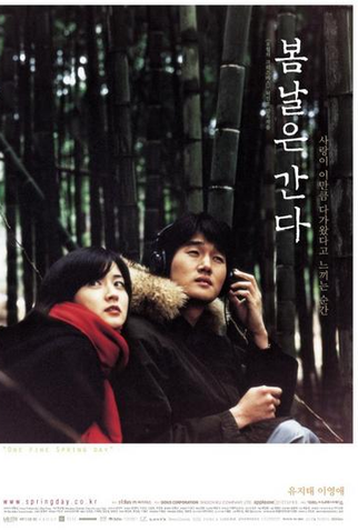 Poster 1 de Filme One Fine Spring Day (2001)