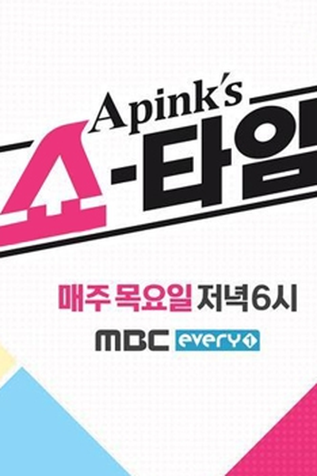  de Série A Pink Showtime (2014)