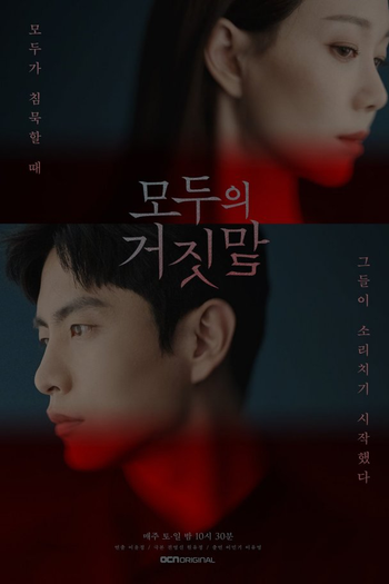  de Série Tramas do Passado (2019)