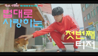 [티저] 검사 출신 한량(?) 갓물주✨ 김정호! 그가 궁금하다면? 9월 5일 월요일 오후 9시 50분 첫 방송💞 [법대로 사랑하라] | KBS 방송