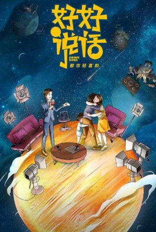 Poster 2 de Série Simmer Down (2022)