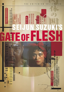 Portal da Carne (Nikutai no Mon)