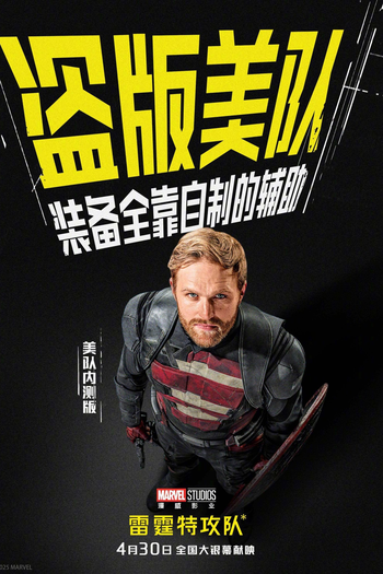  de Filme Thunderbolts* (2025)