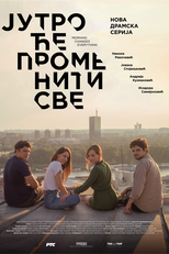 Јутро ће променити све (Јутро ће променити све)