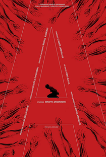Alpha - Poster / Capa / Cartaz - Oficial 1