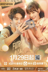 When I See Your Face (脸盲少女的未知爱情)