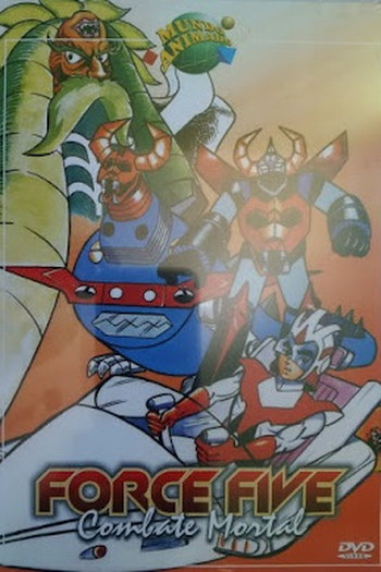 Poster de Filme Combate Mortal (1980)