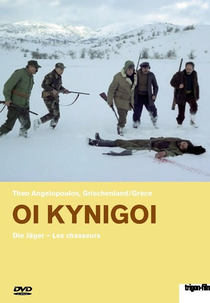 Os Caçadores (Oi kynigoi)