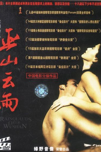  de Filme In Expectation (1996)