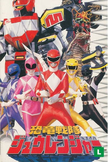  de Série Esquadrão Dinossauro Zyuranger (1992)