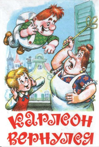 Poster 1 de Curta Karlson Returns (1970)