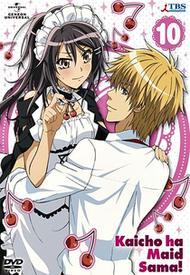 Kaichou wa Maid-sama!: Omake Dayo! (会長はメイド様！おまけだよ！)