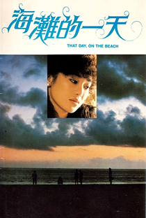 That Day, on the Beach - Poster / Capa / Cartaz - Oficial 2