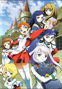 Mai-Otome (Mai-Otome)