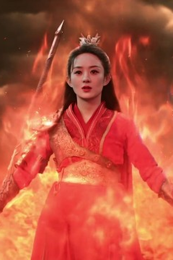 Poster de Episódio 第23集 (2024)