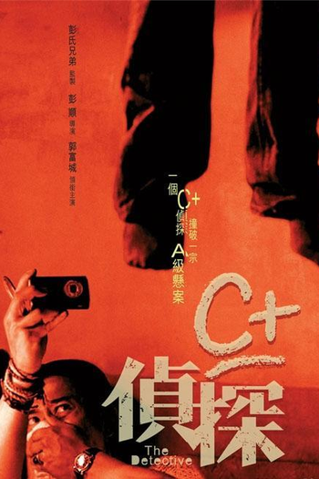  de Filme Assassino Sem Sombra  (2007)
