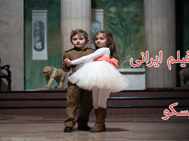 Foto 1 de O Presidente