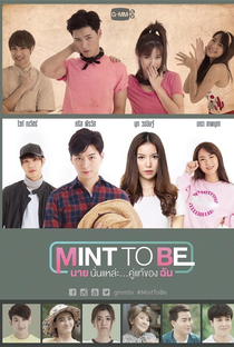 Mint to Be - Poster / Capa / Cartaz - Oficial 2