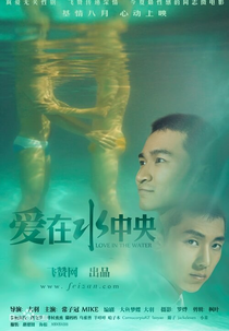 Love in the Water (Love in the Water)