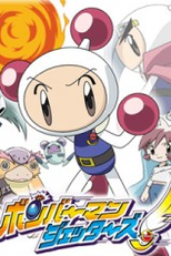 Homem-Bomba (Bomberman Jetters)