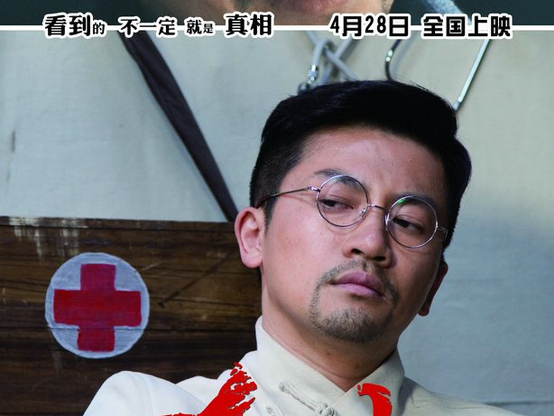 Foto 7 de Projeto da Morte