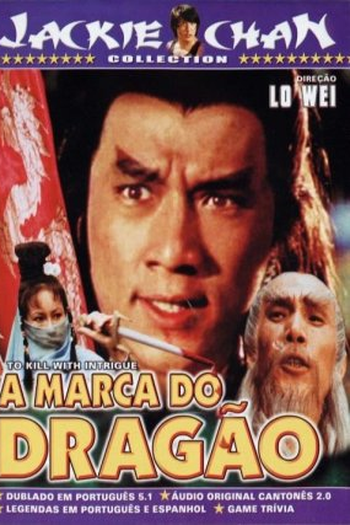  de Filme A Marca do Dragão (1977)