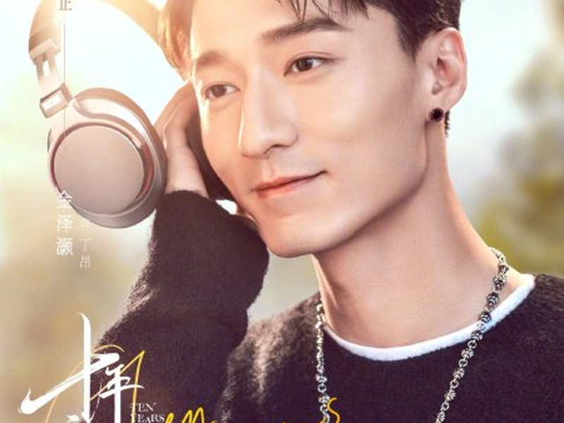 Foto 3 de Ten Years Late