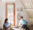 Reading Class