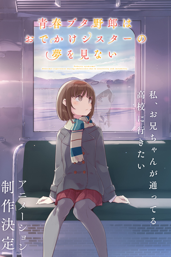  de Filme Seishun Buta Yarou wa Odekake Sister no Yume wo Minai (2023)