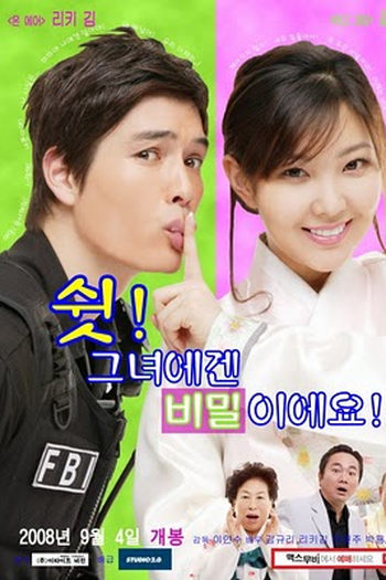 Poster de Filme My Darling FBI (2007)