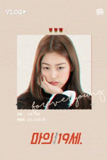 Nineteen (마의 19세)