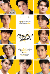 Close Friend (1ª Temporada) - Poster / Capa / Cartaz - Oficial 1
