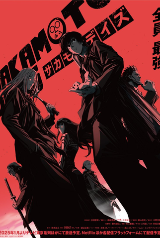 Poster 5 de Série Sakamoto Days (1ª Temporada - Parte 1) (2025)