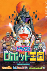 Doraemon: O Filme - Gladiador (Doraemon: Nobita to robotto kingudamu)