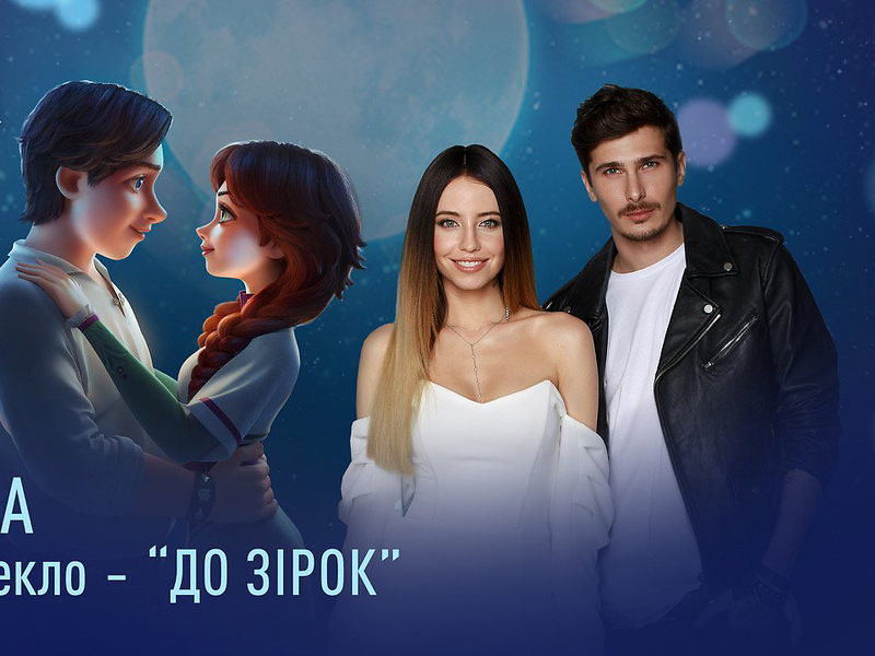 Foto 23 de O Resgate da Princesa