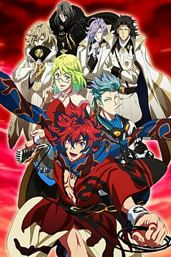  de Série Bakumatsu Rock (2014)