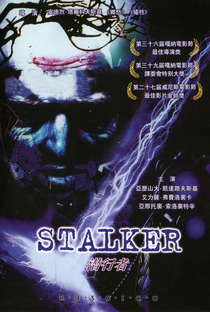 Stalker - Poster / Capa / Cartaz - Oficial 16