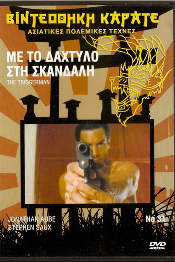  de Filme The Triggerman (1997)