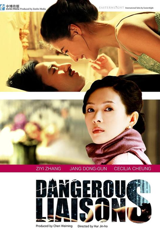 Poster 3 de Filme Dangerous Liaisons (2012)