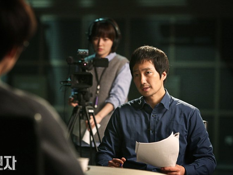 Foto 3 de Whistle Blower