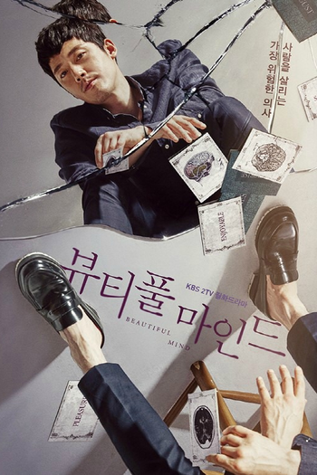  de Série Beautiful Mind (2016)