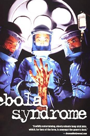  de Filme Síndrome de Ebola (1996)