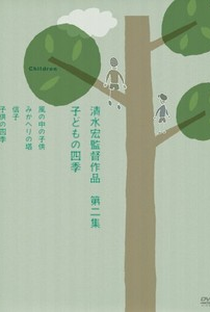Four Seasons of Children - Poster / Capa / Cartaz - Oficial 2