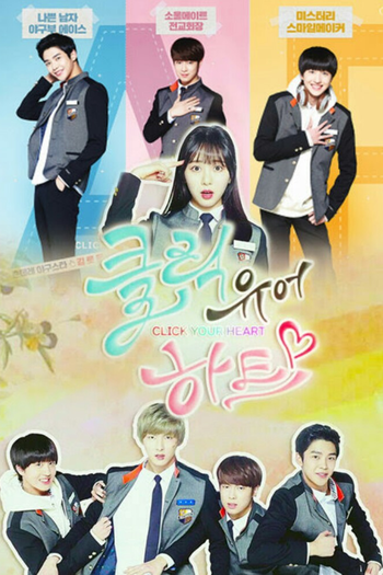 Poster de Franquia 클릭유어하트 (2016)