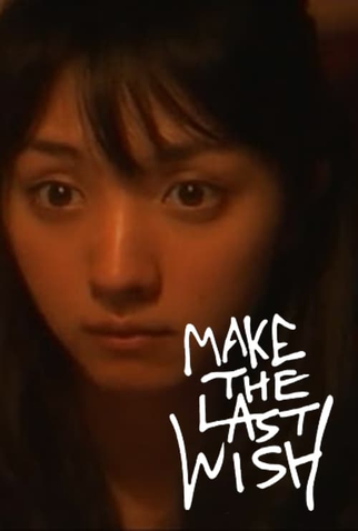 Poster 1 de Filme Make the Last Wish (2009)