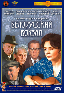 Estação Bielorússia (Belorusskiy vokzal)