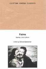 Fatmah (Fatmah)