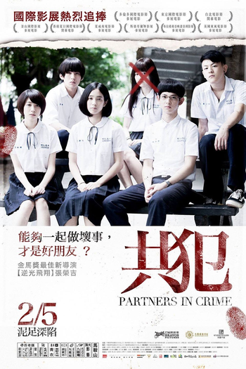 de Filme Partners in Crime (2014)
