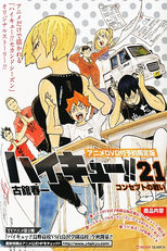 Haikyuu!! OAD 2: Vs. Akaten (ハイキュー!! VS赤点)